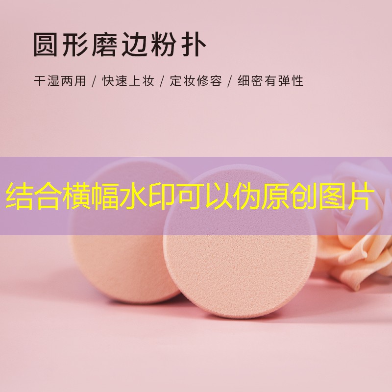 欧帝尔初学者网球拍