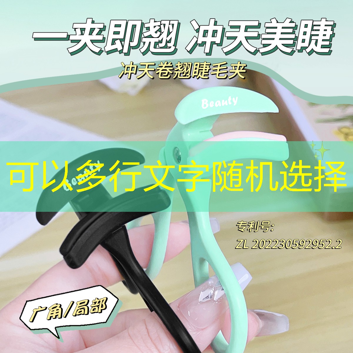 尾巴像网球拍的动物有哪些