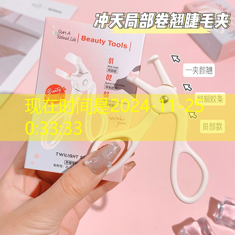 网球拍小牛皮重多少