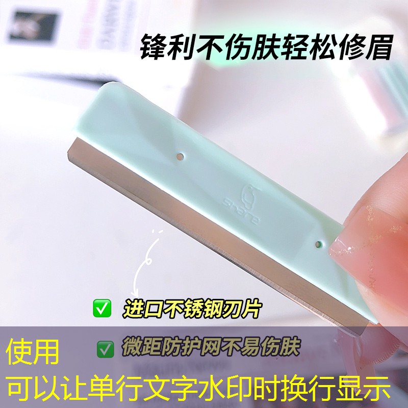 网球拍长不能超过几米