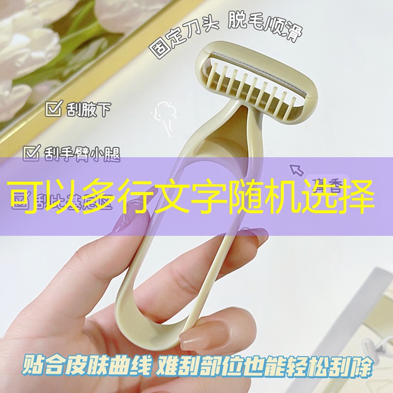 法网网球拍还要手胶