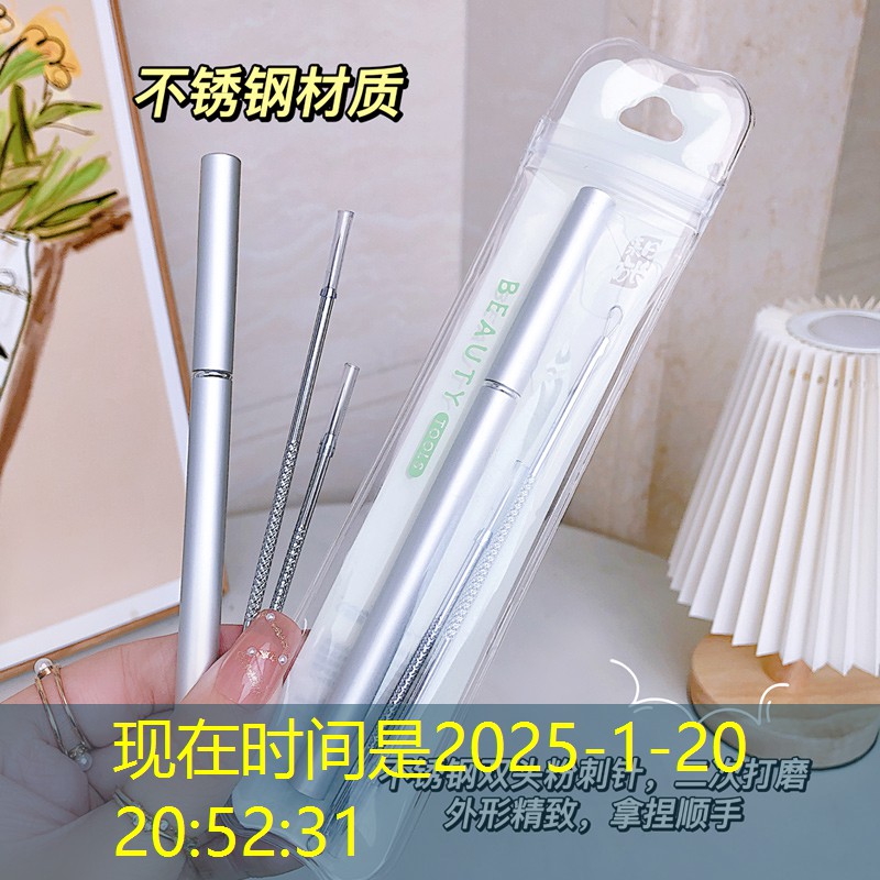 网球拍握拍长度标准图解