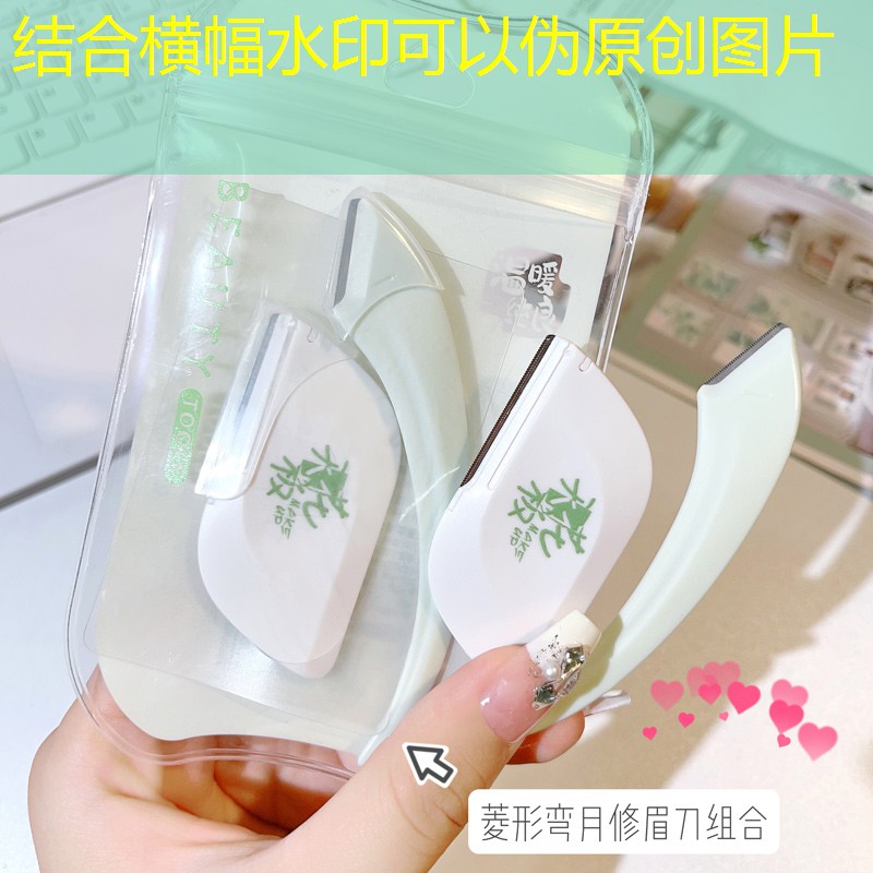 网球拍横线竖线榜数哪个高