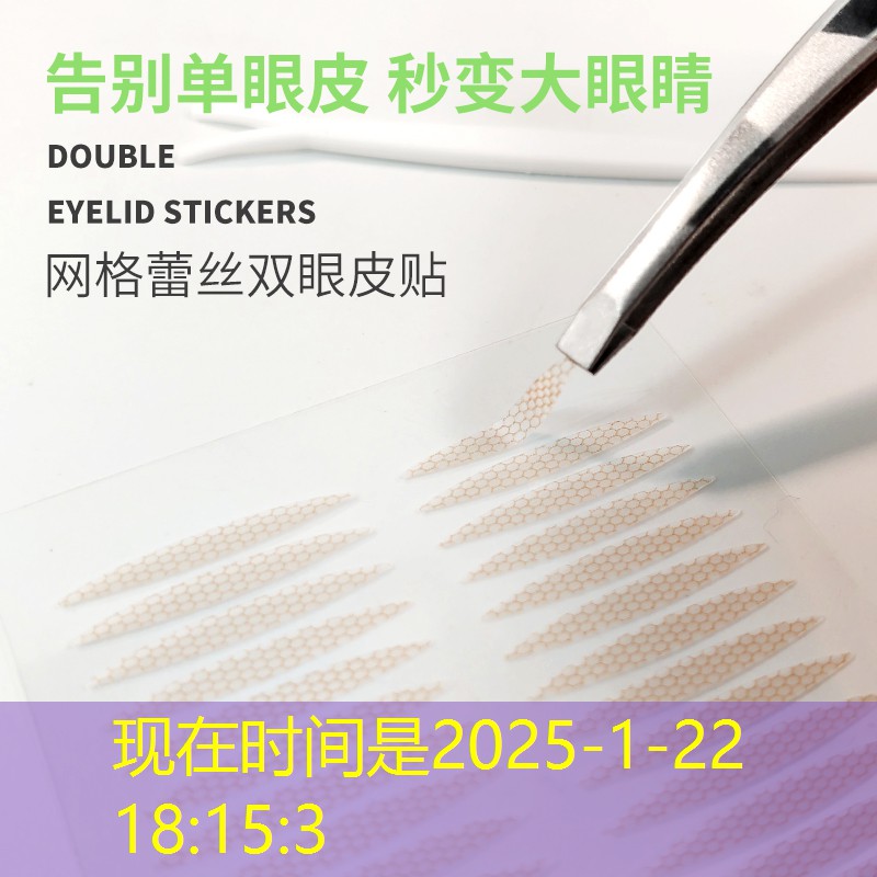 自产网球拍发放给职工