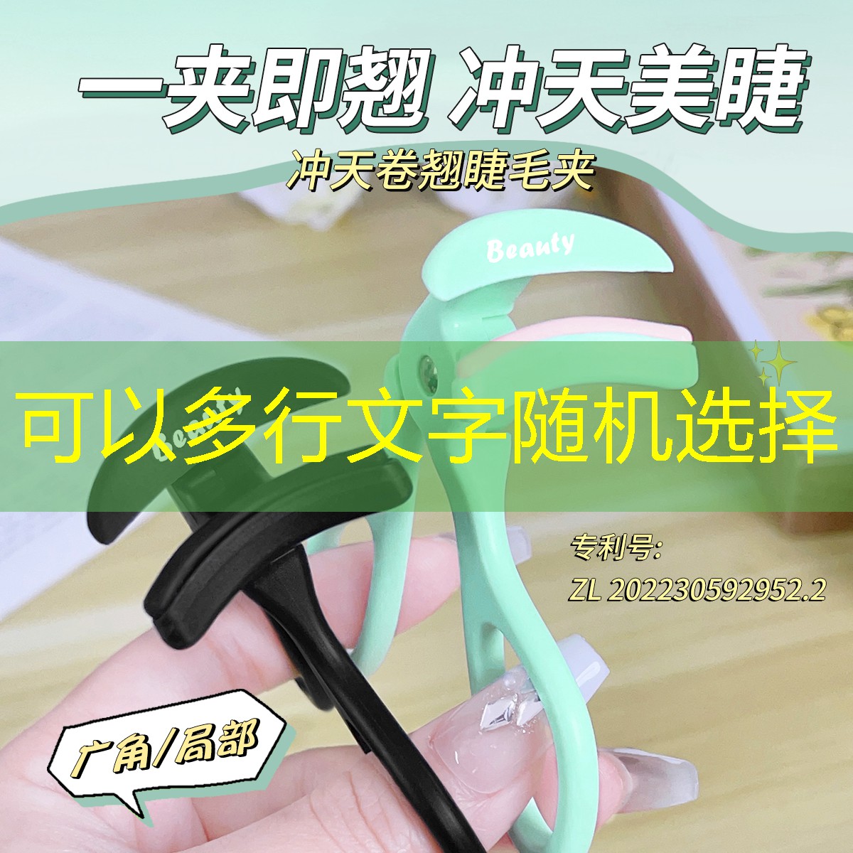 网球拍面穿线颜色选择技巧