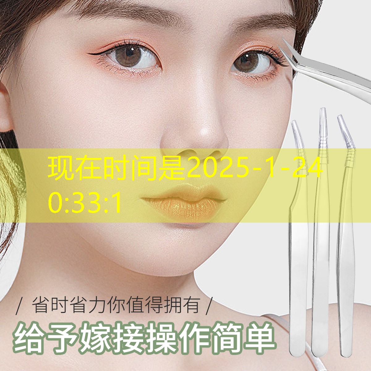 自动弹回网球拍怎么设置