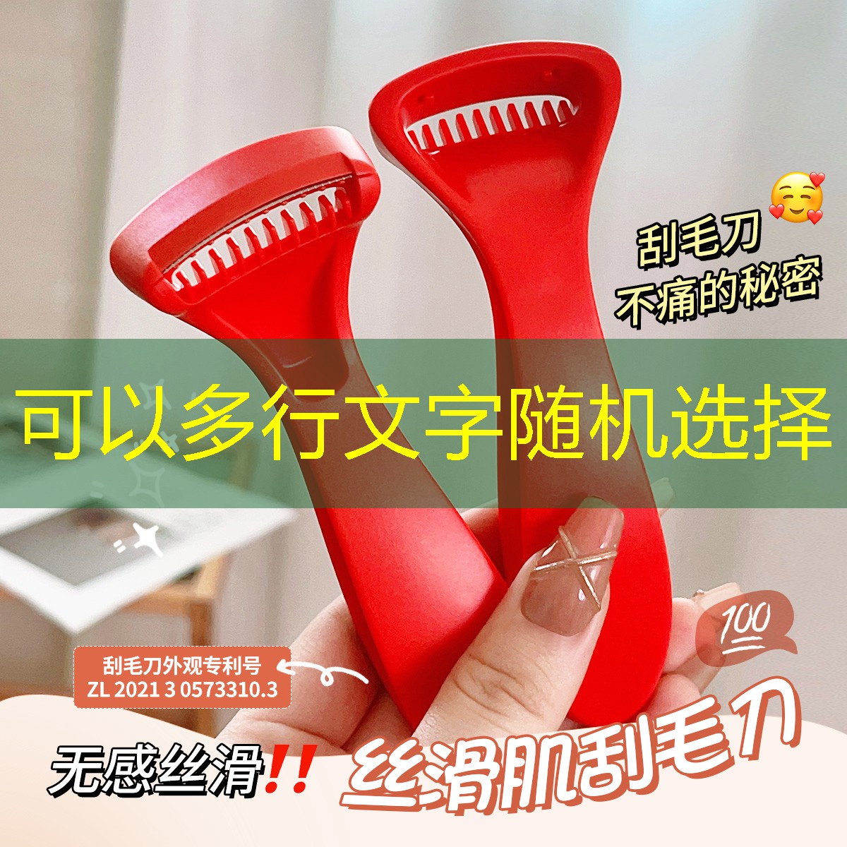网球拍要多长的线头才能用