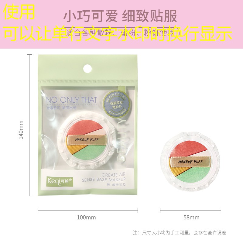 反手勾对角如何贴网球拍