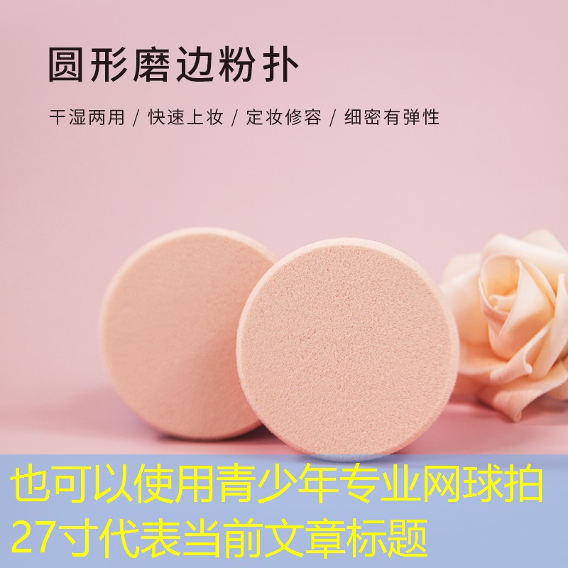 青少年专业网球拍27寸
