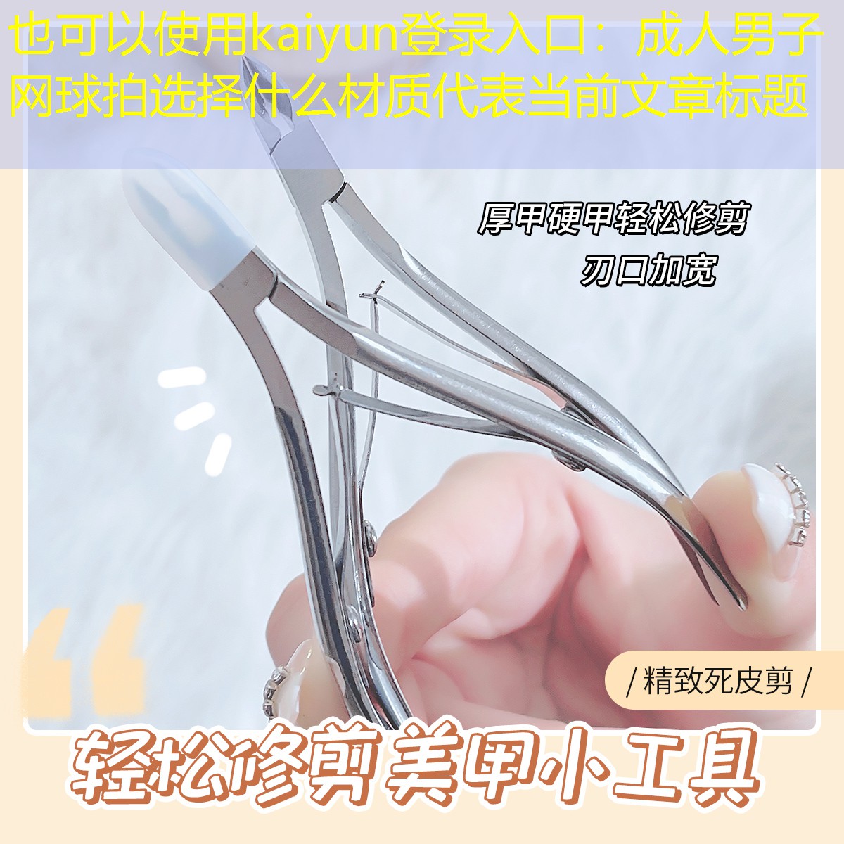 成人男子网球拍选择什么材质