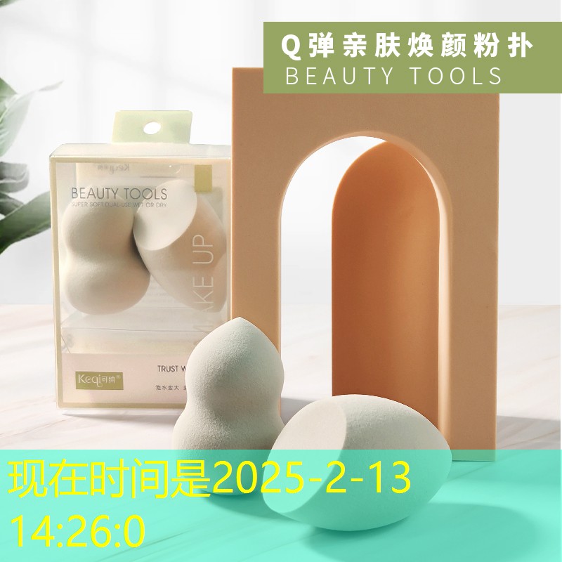 进阶版网球拍配置表图解