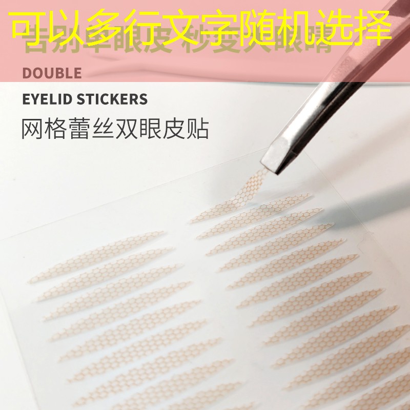 网球拍横纵磅数不同