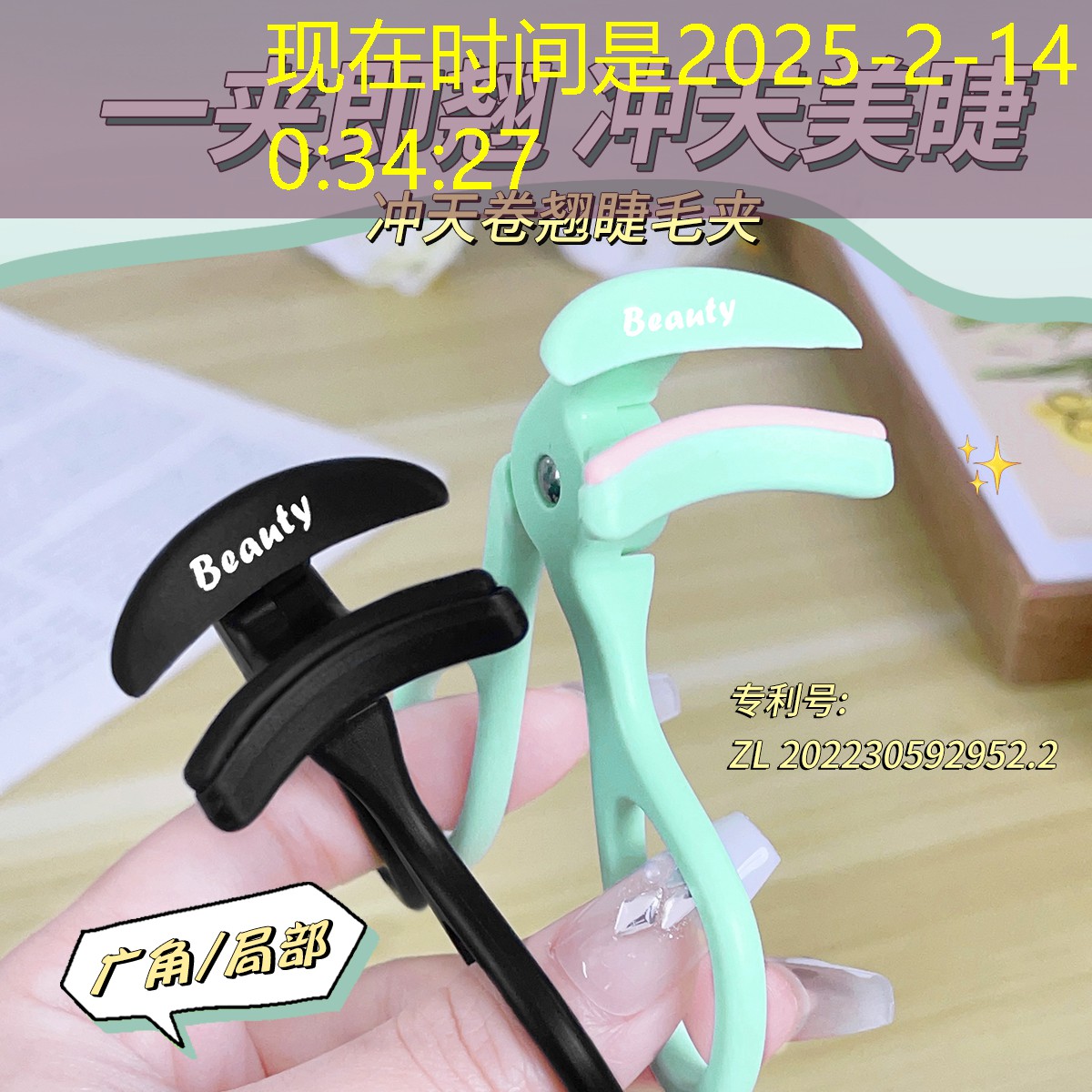 如何安装双人网球拍杆杆头