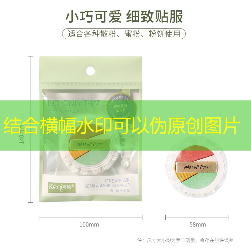 网球拍如何缠底胶教程