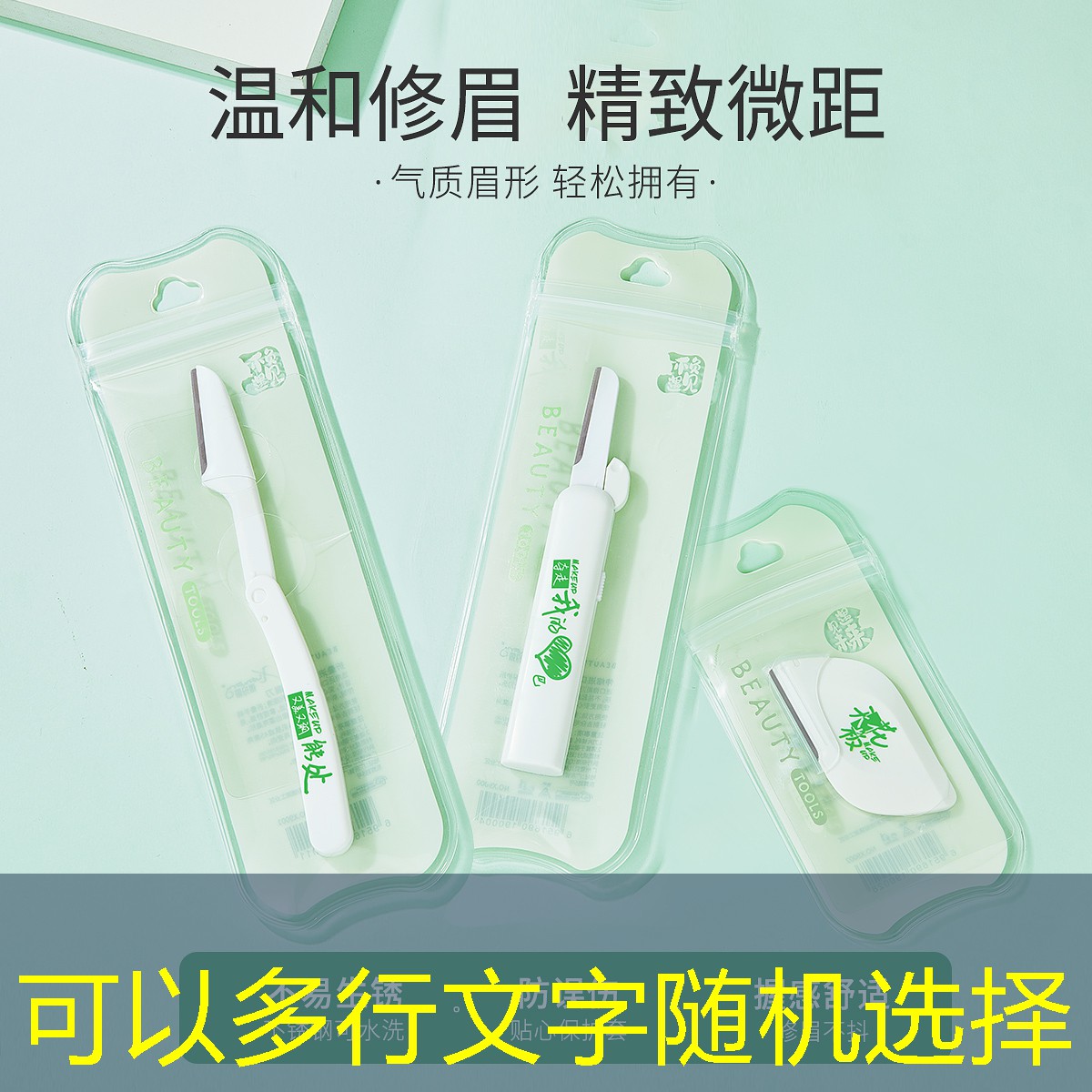 各系列网球拍穿线图对比