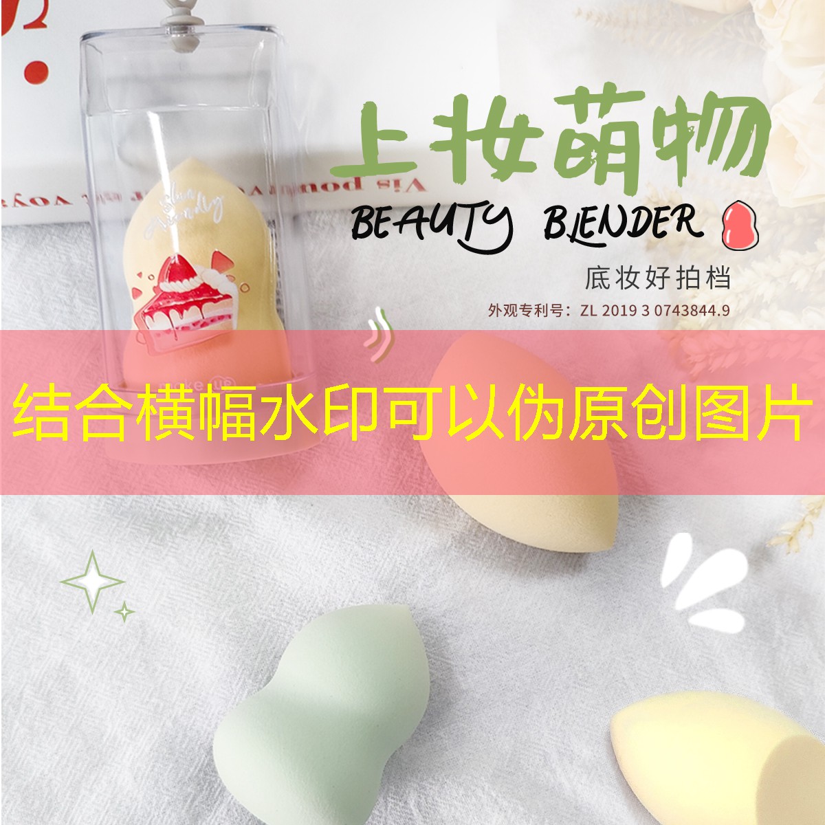 怎么用黏土做网球拍子呢
