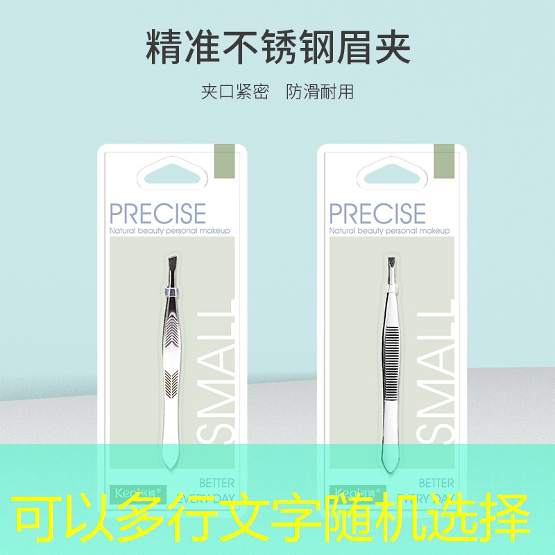 网球拍一般打几次合适