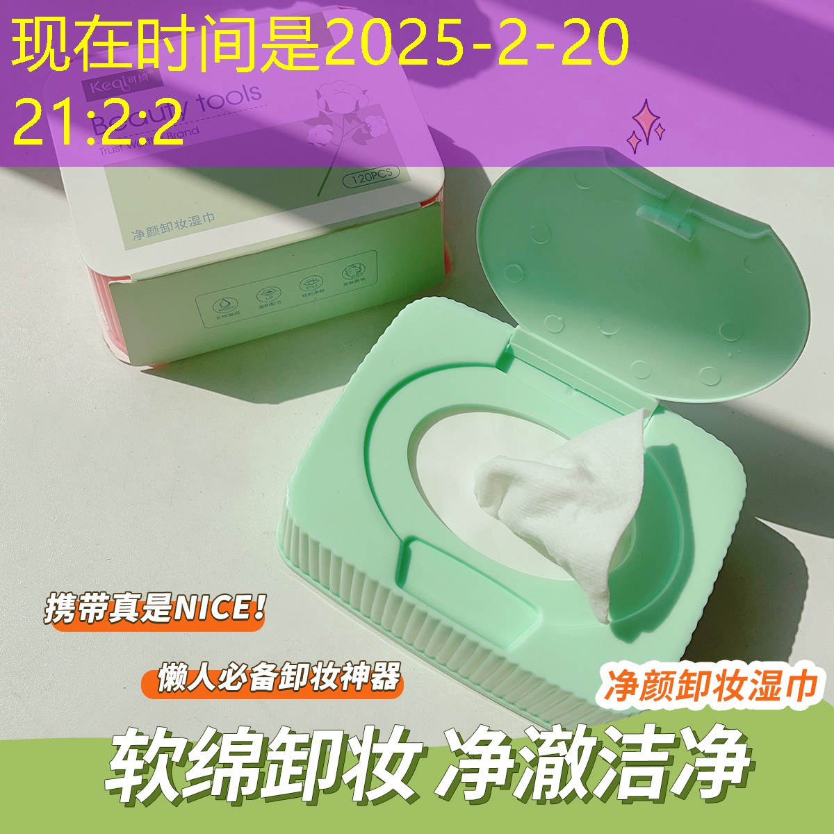 网球拍断线在哪个位置图解