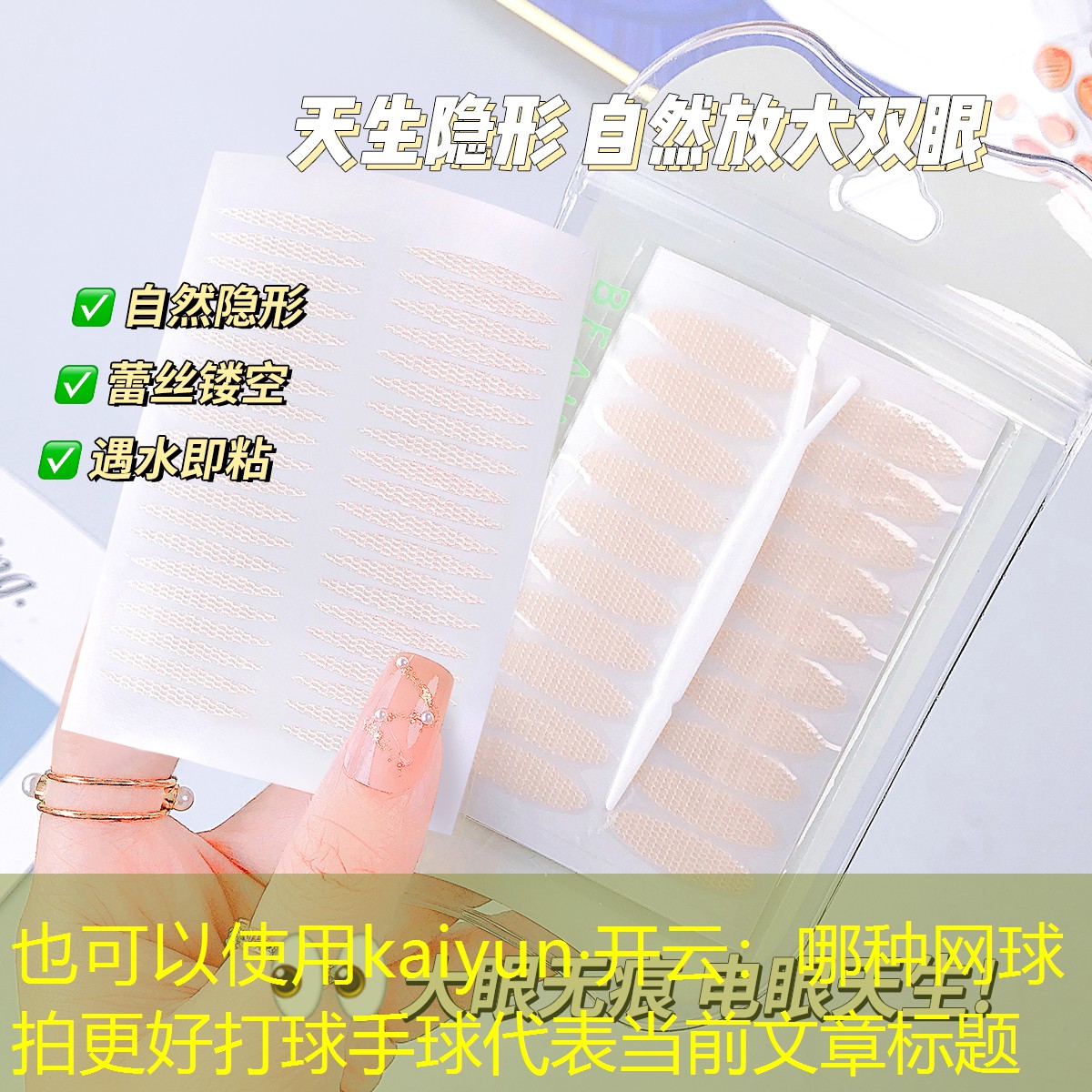哪种网球拍更好打球手球