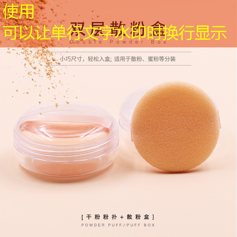 网球拍子母线如何穿