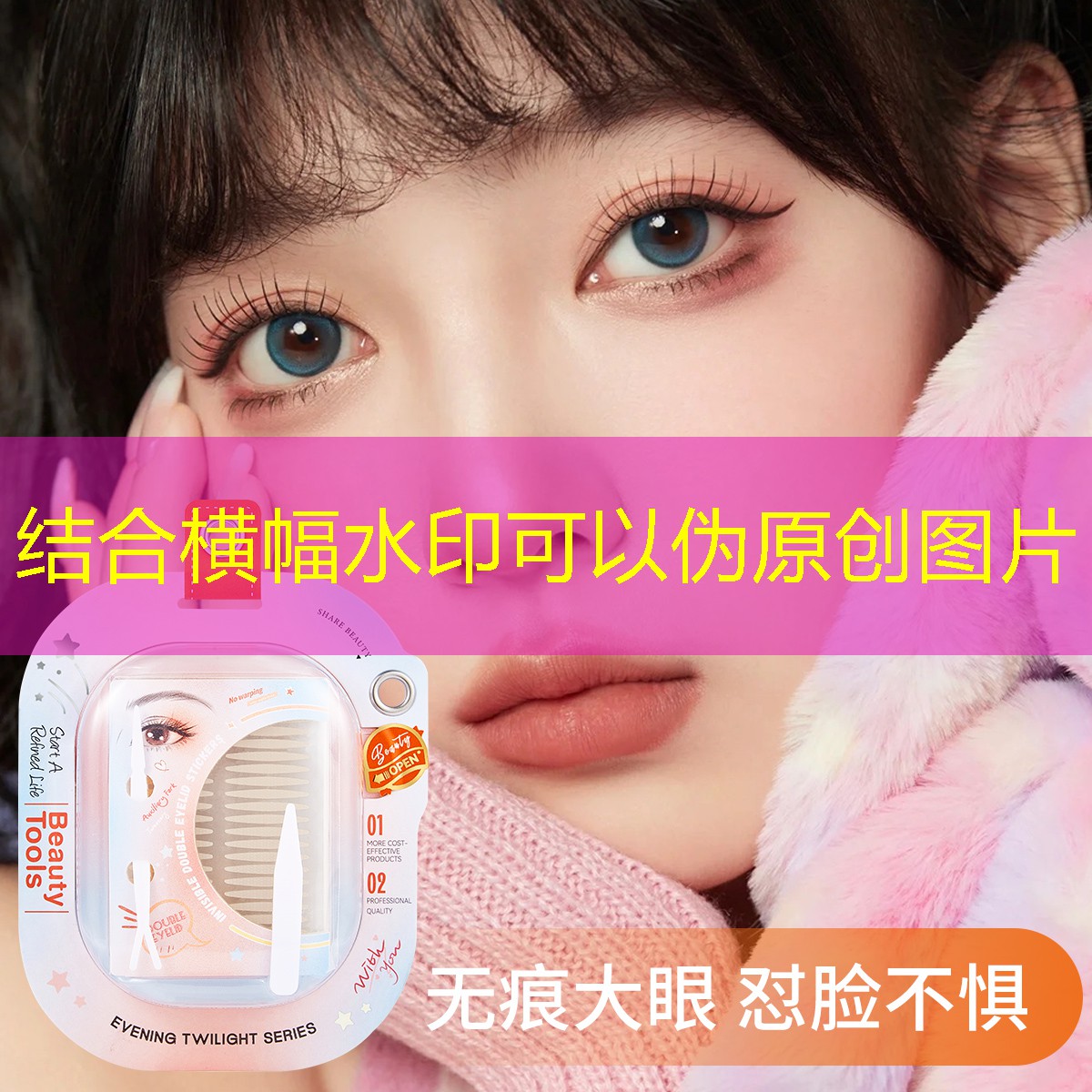 网球拍的线打歪了怎么办