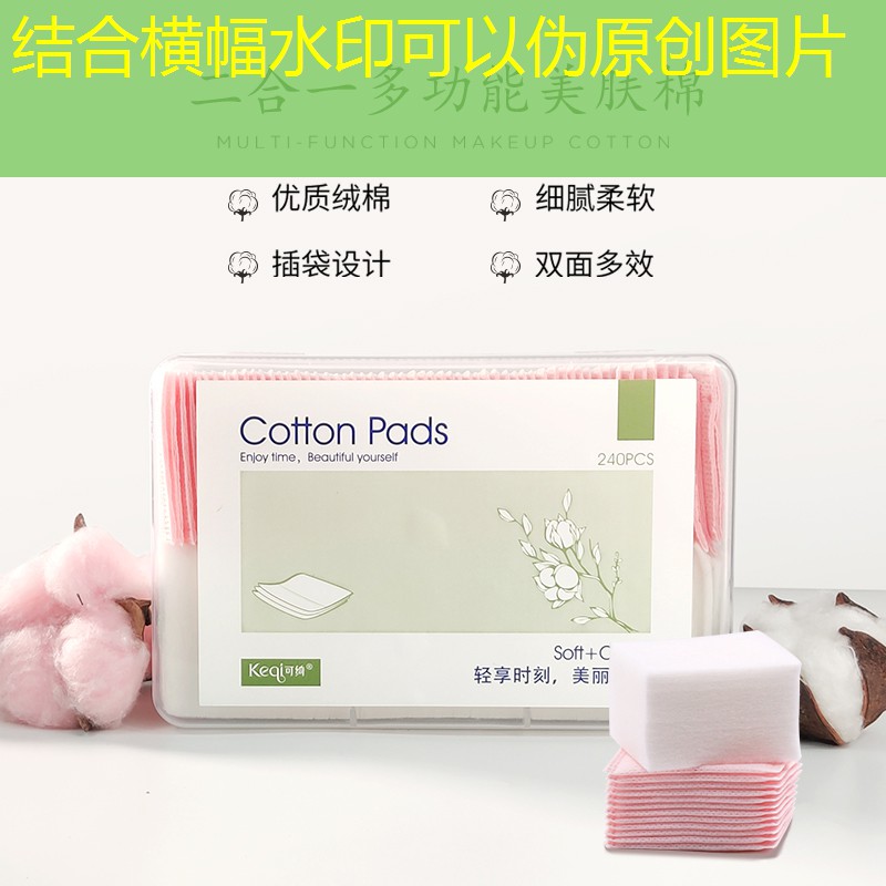 网球拍握把胶几层好用