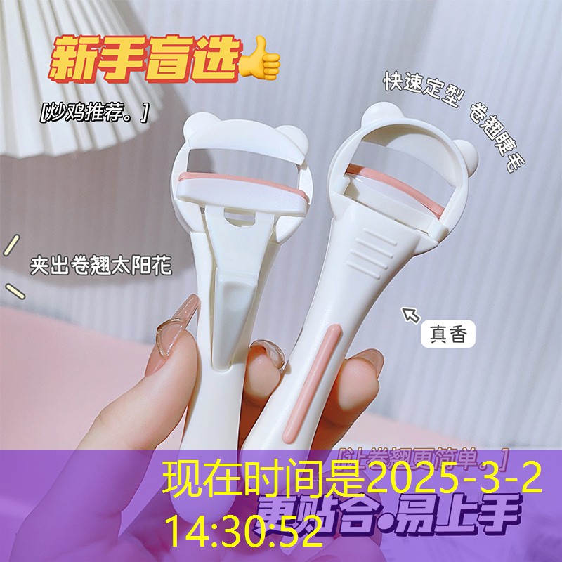 网球拍操控性如何提高