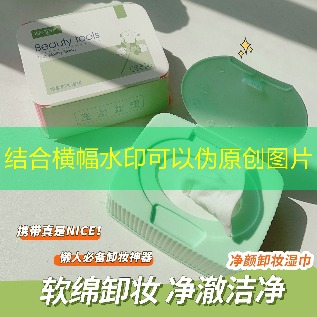 网球拍怎么用力拉球的图解