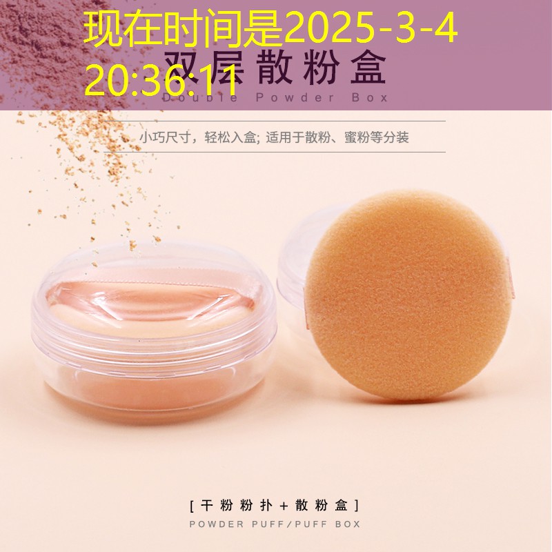 尤尼克斯网球拍辛吉斯