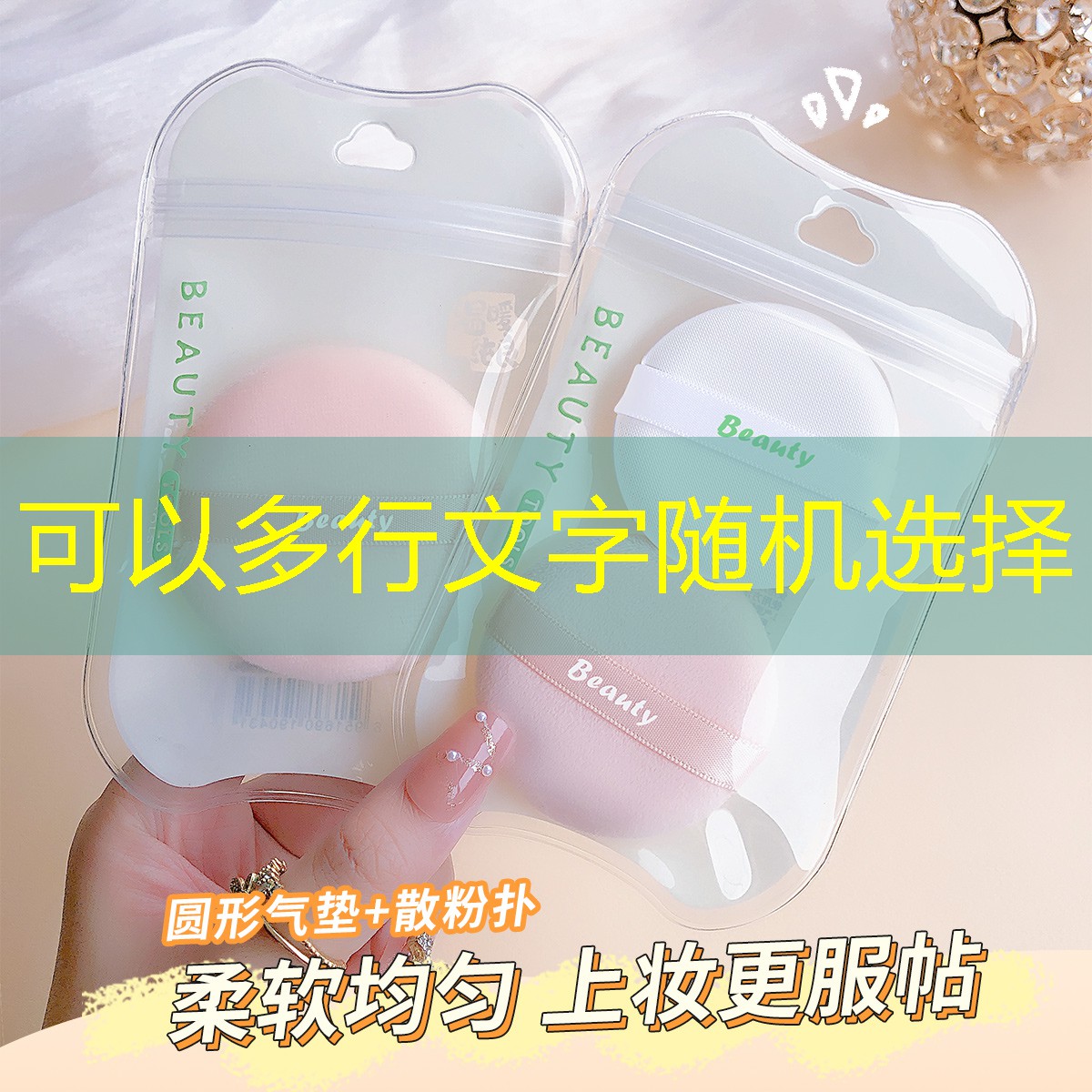网球拍头组成部分是什么