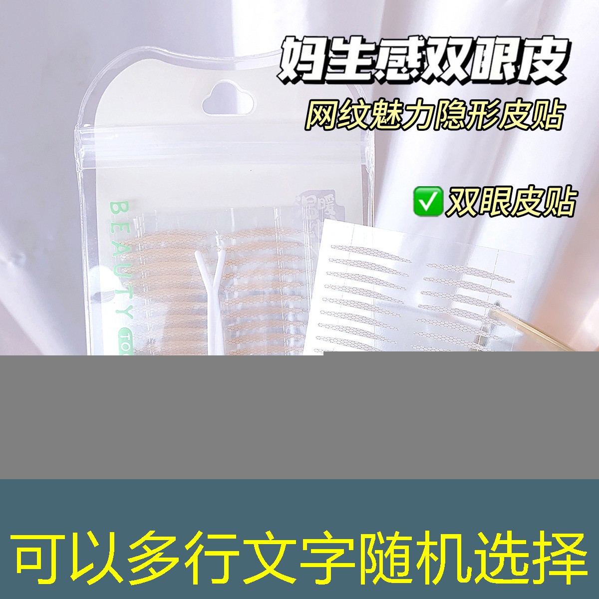 网球拍手胶缠绕教程图解