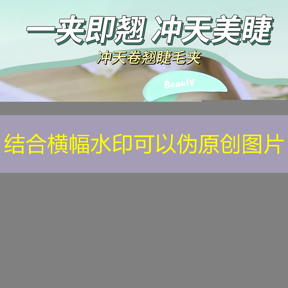网球拍配手胶怎么用