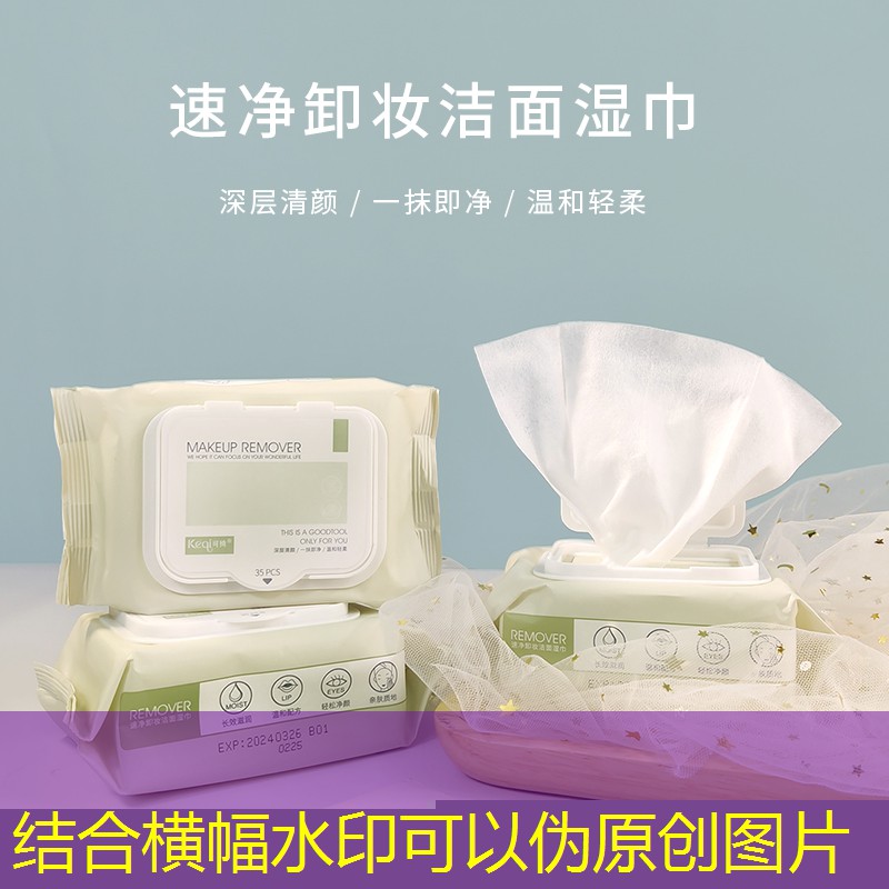迪卡侬在售网球拍