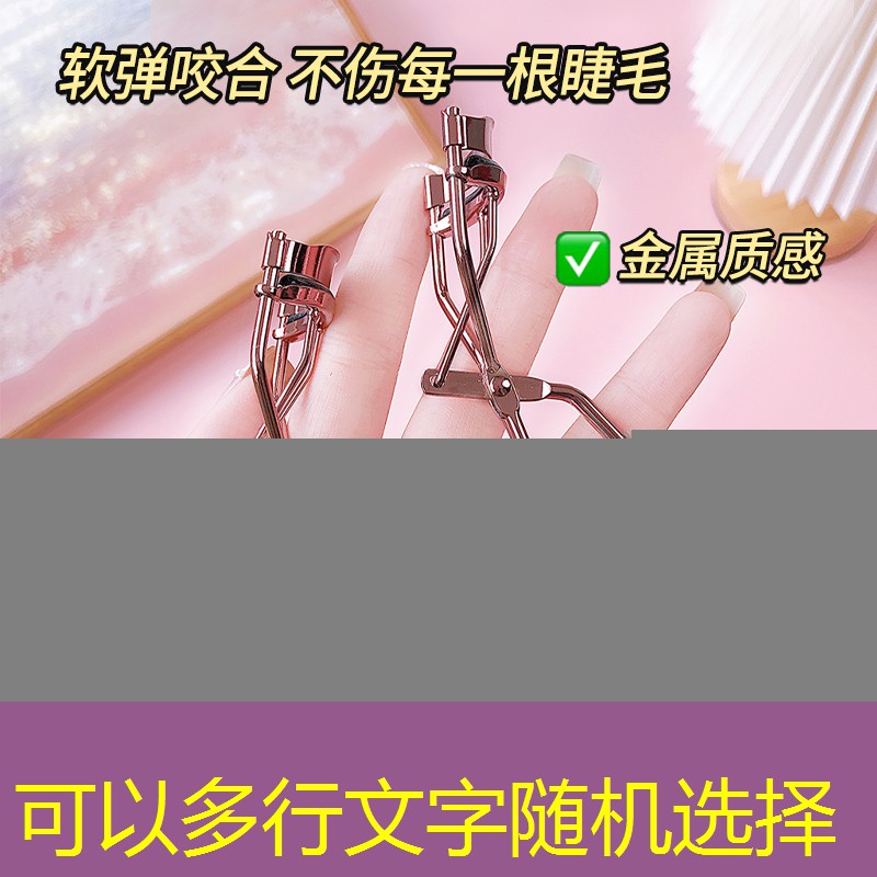 网球拍子上一根线