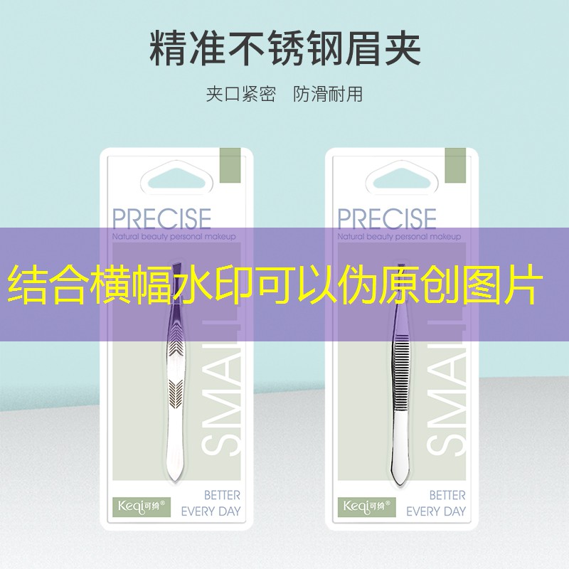 网球拍和冲驰拍哪个好
