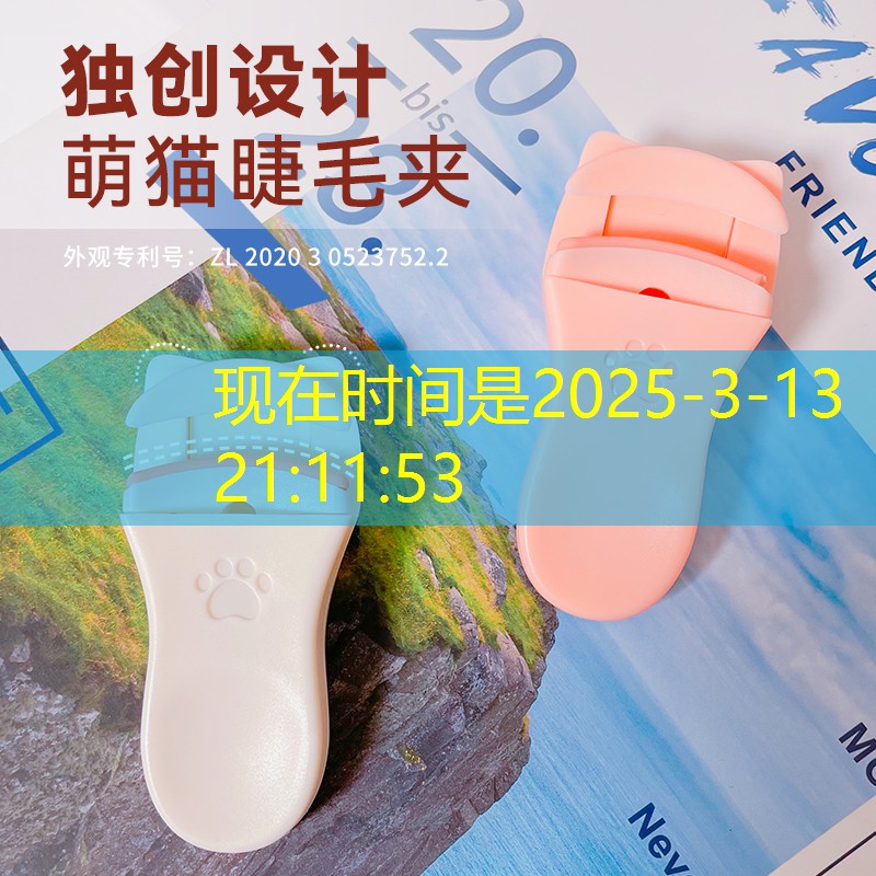 网球拍怎么会断胶