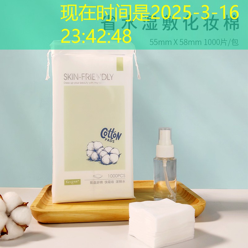 塘厦体育馆网球拍拉线