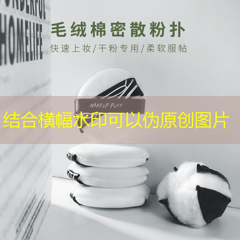 网球拍舞蹈幼儿园小班