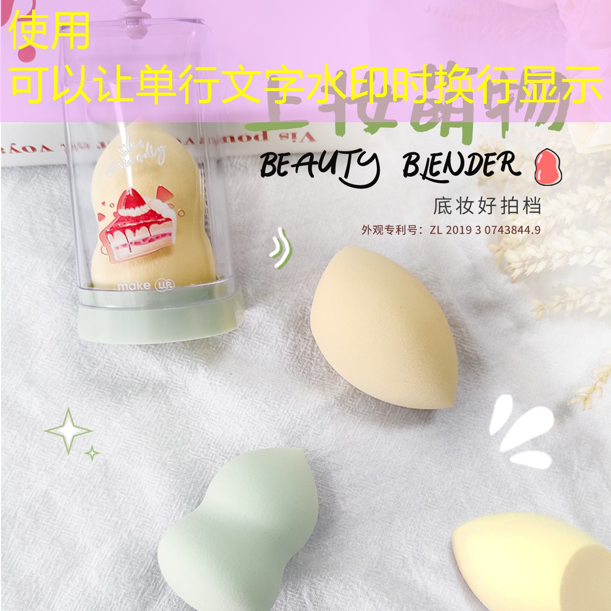 网球拍线用什么胶粘的