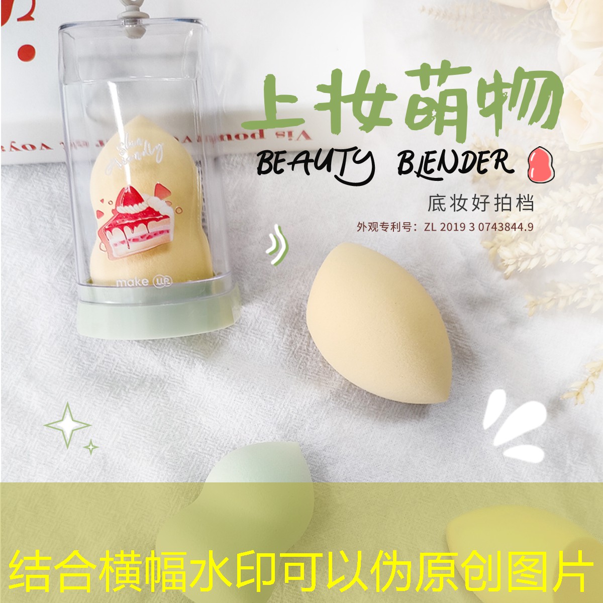 网球拍全包覆护管线