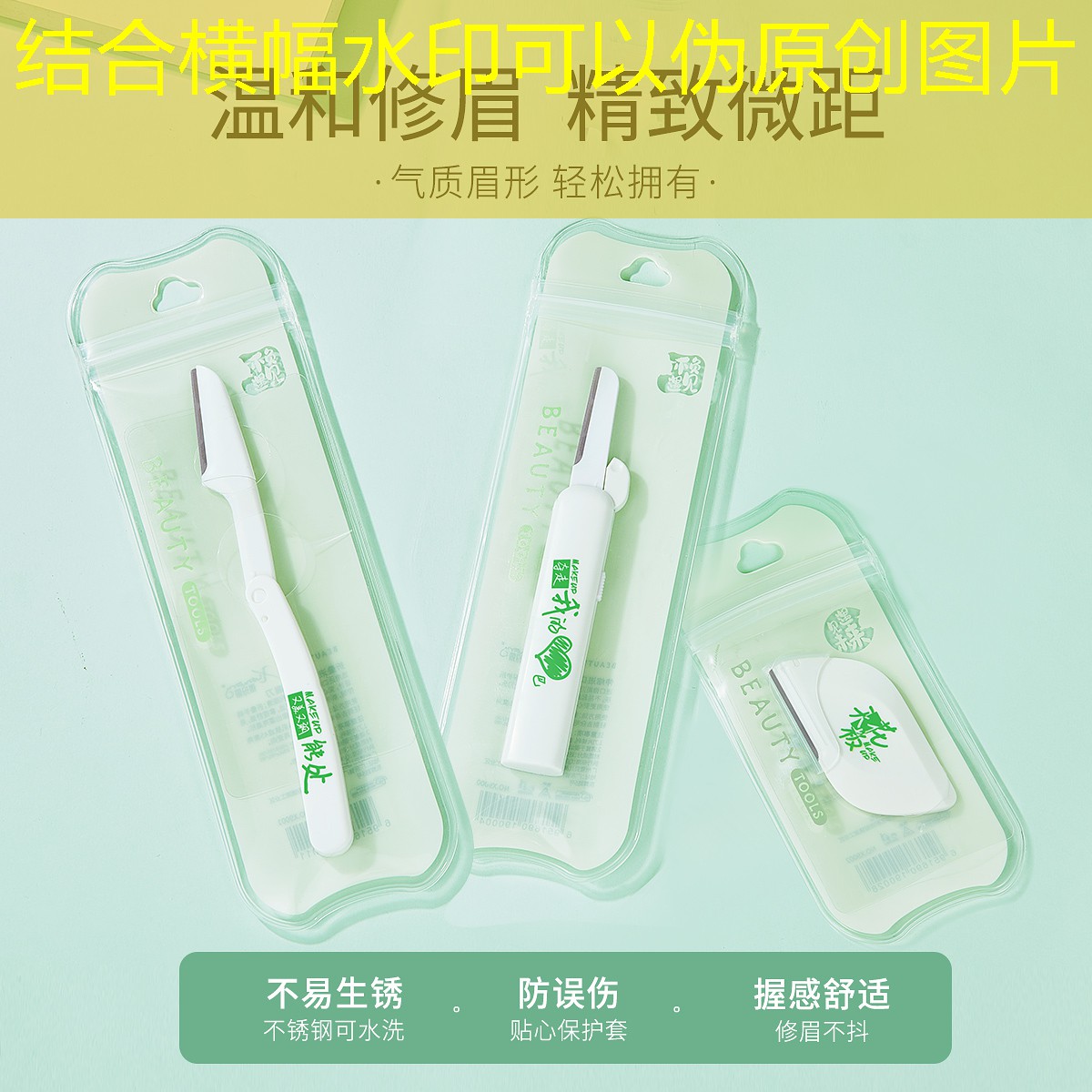 背网球拍骑自行车