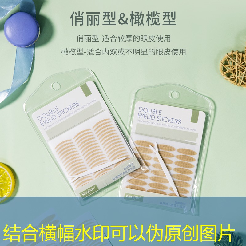 百动网球拍尺寸是多少