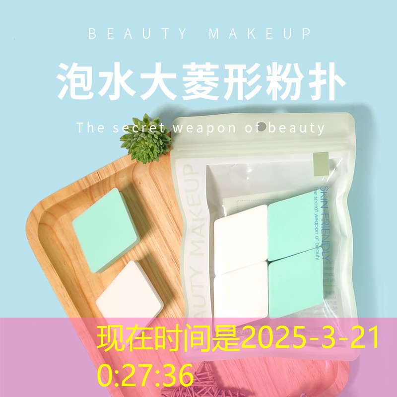 网球拍适合什么人带的