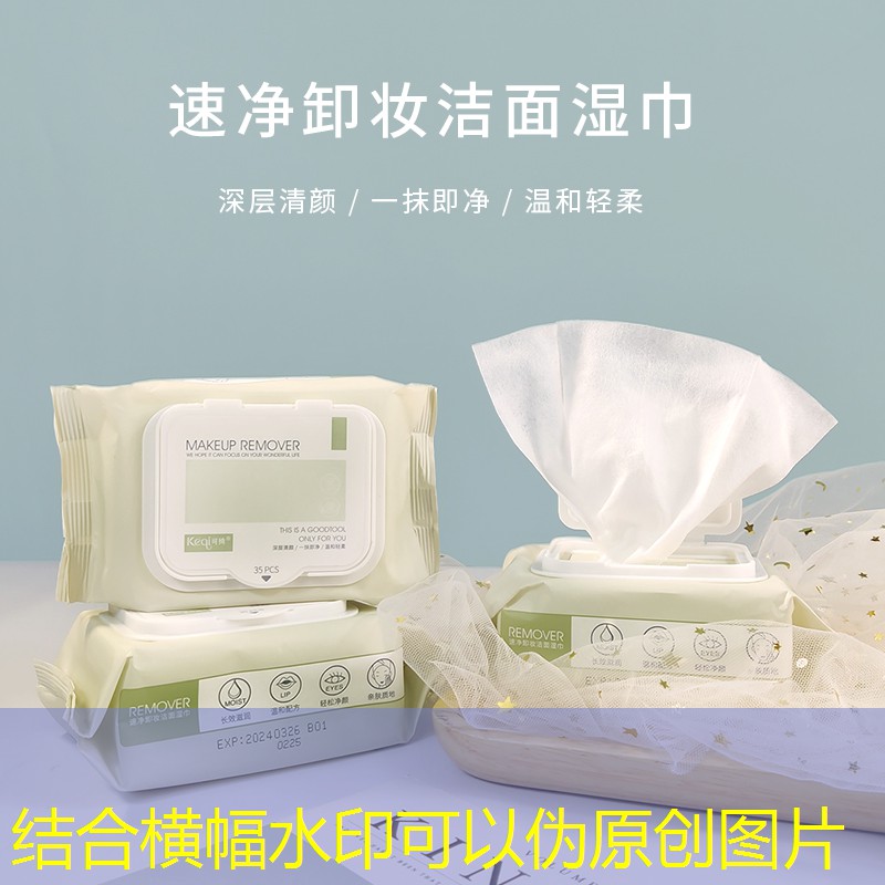 网球拍球线打断了怎么处理