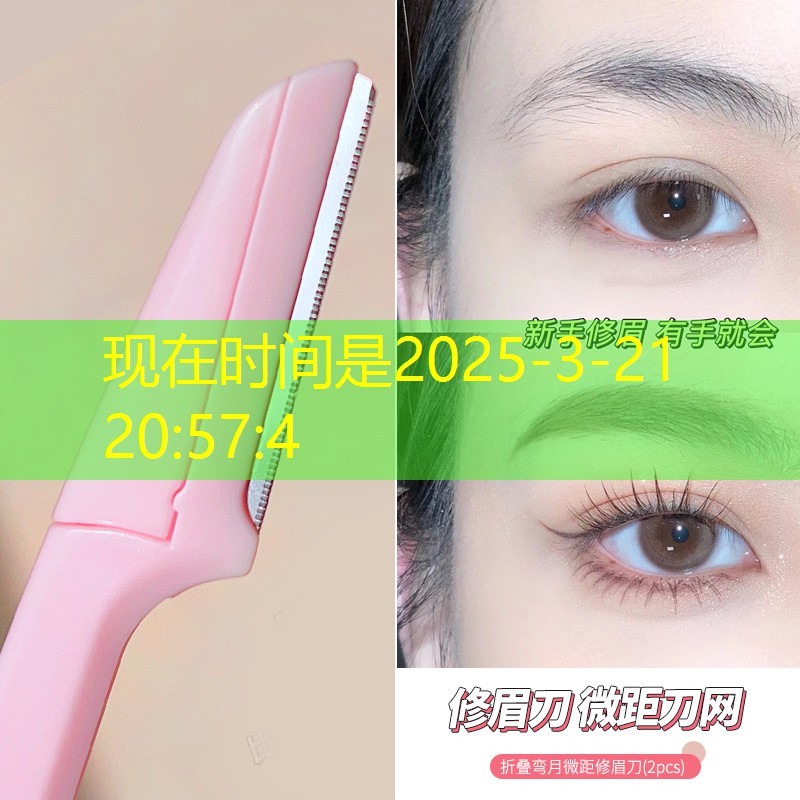 大学生网球拍新手