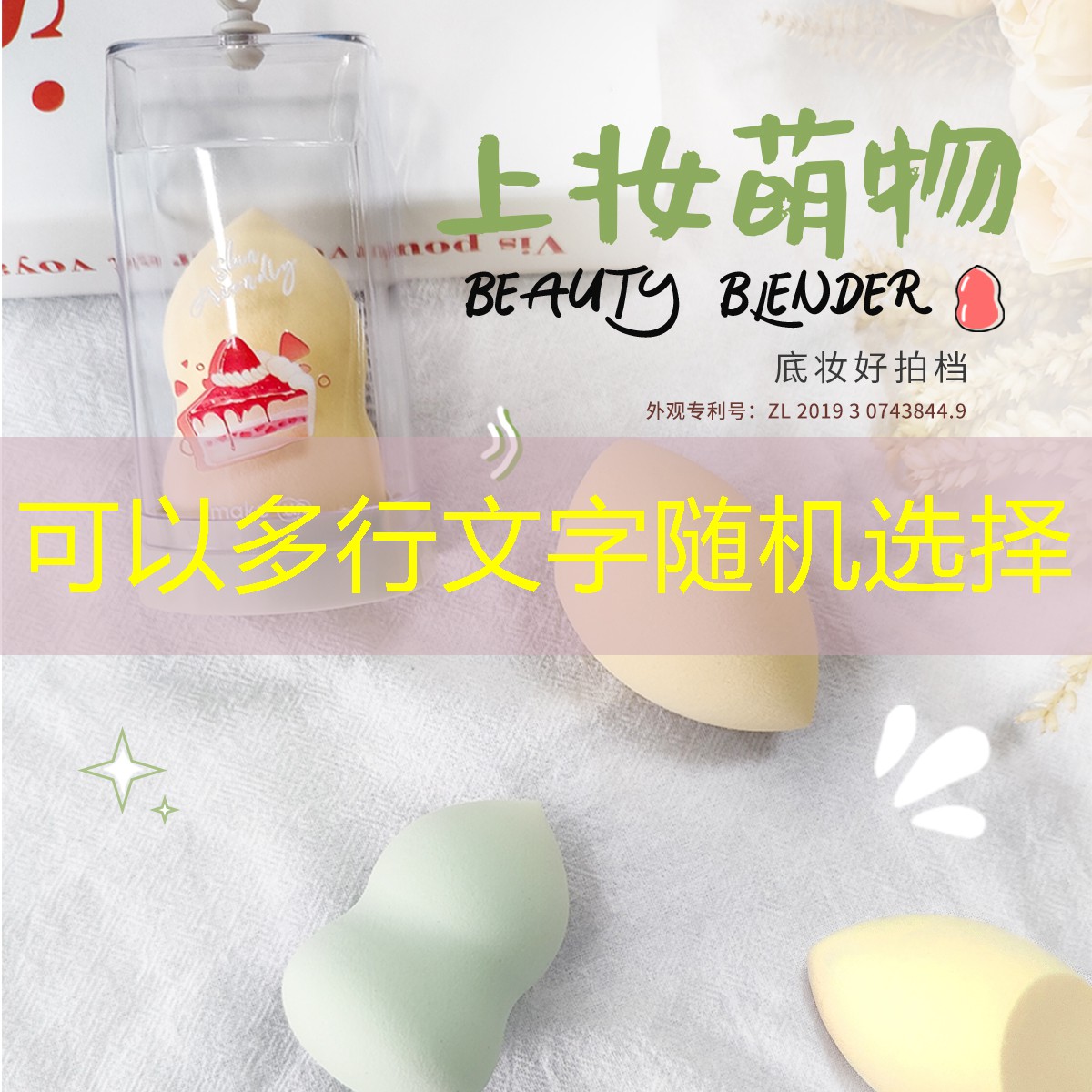 网球拍子都用什么线穿
