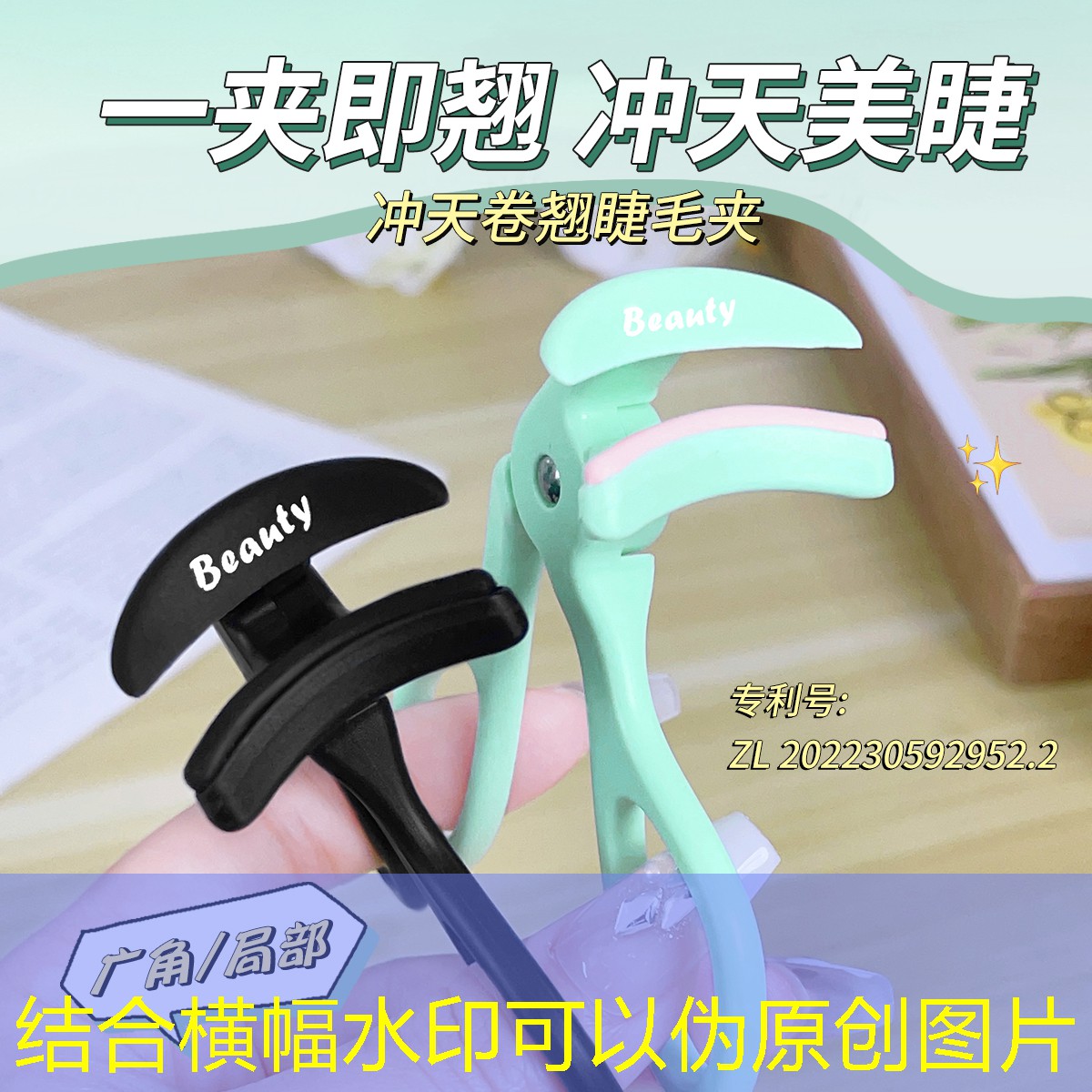 网球拍单人回弹不好怎么调