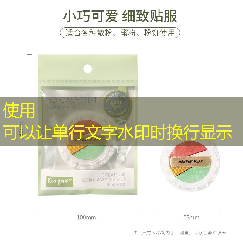 新网球拍使用不顺手