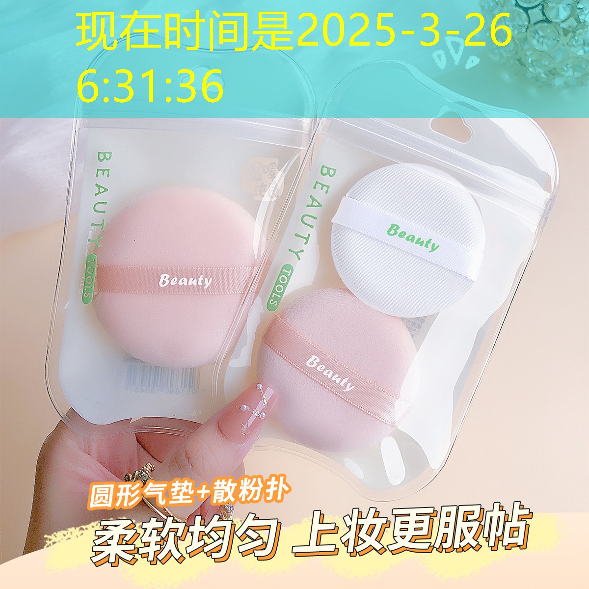 用呼啦圈怎么编网球拍
