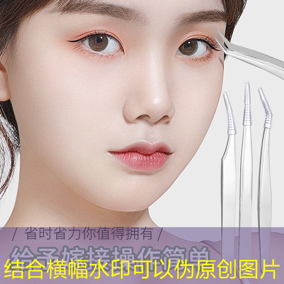 没有网球拍怎么办教学